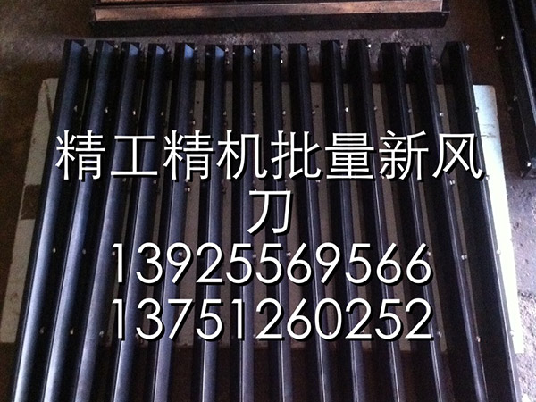 有铅喷锡机风刀